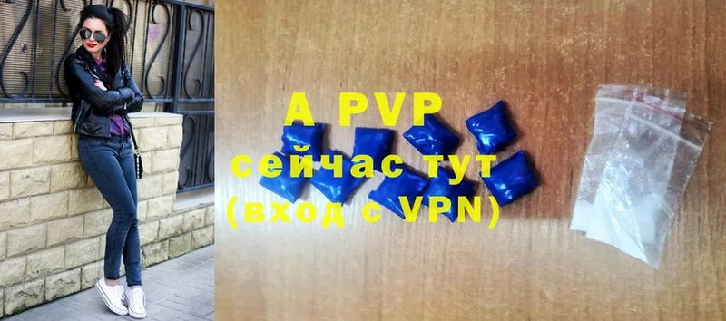 Alpha-PVP VHQ Новокузнецк