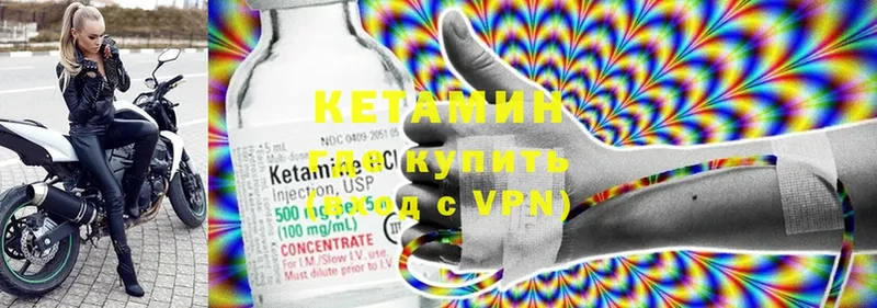 где купить наркоту  Новокузнецк  КЕТАМИН VHQ 