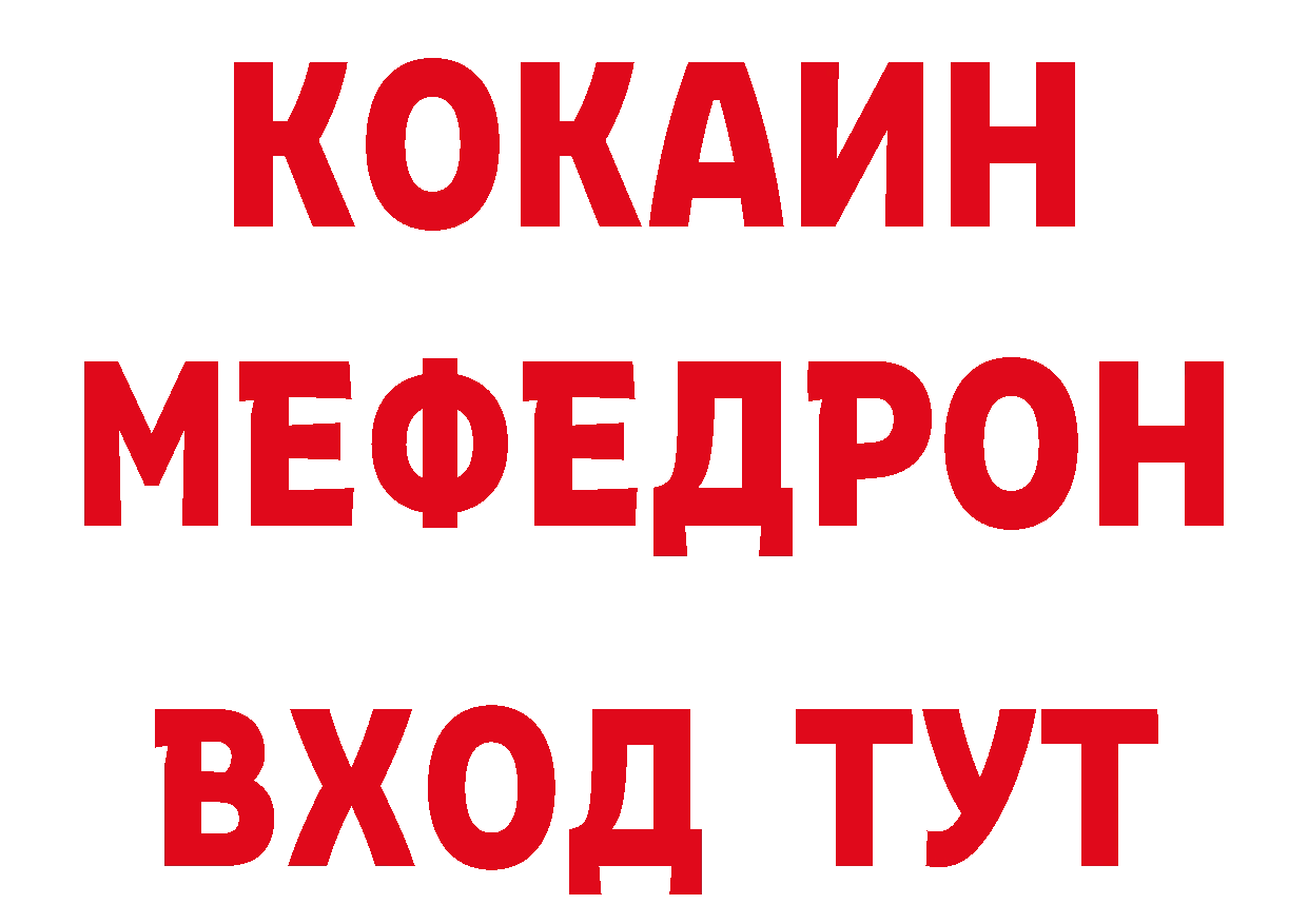 КЕТАМИН VHQ зеркало дарк нет МЕГА Новокузнецк